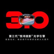 XREAL Air 2 智能AR眼鏡 2023款Micro-OLED屏 120Hz高刷 72g超輕