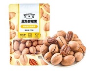 215g*3 沃集鮮鹽焗碧根果Walmart代購