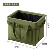 全城熱賣 - 工具箱 收納包/多功能可折疊手提袋/帶側兜包包 加厚牛津布工具收納袋