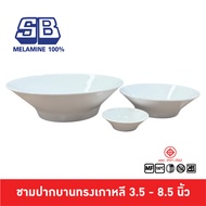 SB Melamine Korean Bowl Open Mouth Low 3.5-8.5 Inch B357