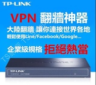 企業級 TP-LINK 高穩定度 高連線數 IP 分享器 頻寬 管理器 VPN 寬頻 路由器 網路 芳鄰 分配器 限制器 POE 有線 家用 高速 翻牆神器 不熱當 房東 出租 套房 交換器 橋接器 HUB 集線器 防火牆 router 推薦 哪裡買 建議 方法 有用嗎 效果