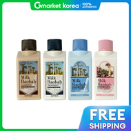 Milk Baobab | ชดผลตภณฑดแลผวหนา Milk Baobab Travel Kit White Musk 70 มล. 4 ชน