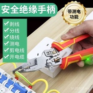 Multi-Function 9-Point Line He Electrician's Pliers Wire Cutters 1 Wire Stripper Wire Winding Pliers