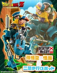 █Mine公仔█日版MH限定 七龍珠 DESKTOP REAL McCOY EX 孫悟空&amp;孫悟飯&amp;雙足步行機器人 PVC