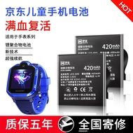 Big Fanrui Applicable Huawei 3s 3x 3pro WATCH Battery Honor k2 Children's Smartphone Replacement Large Capacity Installation Repair Magic Change