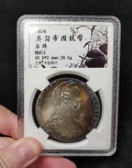 大奶媽 奧匈帝國 後鑄 銀幣