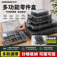 P Parts Box Parts Box Compartment Box Plastic Organizing Box Parts Storage Box Storage Box Multi-Com