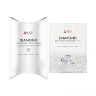SNP - SNP - 鑽石提亮美白精華面膜 10片裝 【平行進口】 8809237825279
