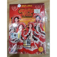 CNY 5 新年歌 DVD+CD 旗聚凤凰同欢乐
