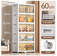 ONE - 客廳組合櫃,摺疊收納櫃,玩具櫃,廚房櫃,浴室收納架 (5層)60cm
