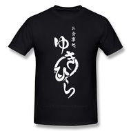 Soma T Shirt Shokugeki No Soma Food Wars Soma Yukihira Logo T-Shirt Man 100% Cotton Tee Shirt Awesom