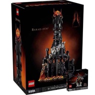 (พร้อมส่ง) Lego 10333+40693 The Lord of the Rings: Barad-dûr™ เลโก้ของใหม่ ของแท้ 100%