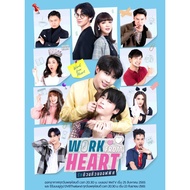 THAI SERIES Work From Heart The Series (2022) DVD