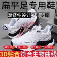 Arch Sneakers Arch Sneakers Plantar Fasciitis Shoes Arch Support Shoes Arch Slippers Long Standing S