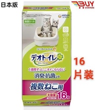 unicharm - Deo-toilet 消臭大師一週間 強力消臭抗菌 寵物貓砂盆尿墊  16片 (無香) 平行進口 632291 R0-1
