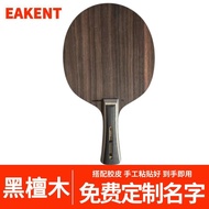 Ebony Table Tennis Racket Base Plate 5 Wood 2 Carbon Horizontal Racket Straight Racket Carbon Table 