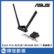 ASUS PCE-BE92BT BE9200 Tri-Band PCI-E Wi-Fi 7 Wireless Network Card