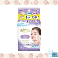 MANDOM Bifesta Ururodefa Water Cleansing Sheet Enrich 46 Sheets