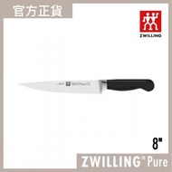 德國孖人牌 - ZWILLING® Pure 片刀 8"