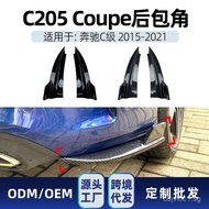 Applicable to Mercedes-Benz c Level coupe c205 c200 260 c43 c63 2015-21 amg Rear corner modification