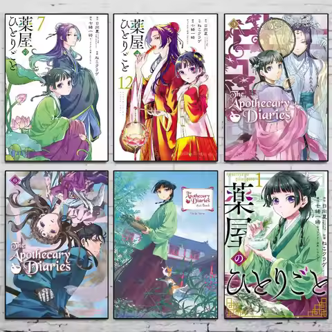 Japanese Anime The A-Apothecary Diaries Poster High Quality Dorm Living Room Aesthetic Wall Decorati