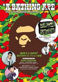日本雜誌bape迷彩斜袋