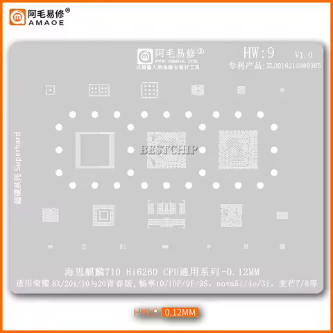 Amaoe HW9 BGA Reballing Stencil For Honor 8X 10 20i 20 Lite Psmart Z 2019 Y9 Mate 30 P30 HI6260 Kiri
