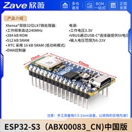 ZAVE | พร้อมหัวเชื่อมต่อ ESP32-S3 Arduino Nano