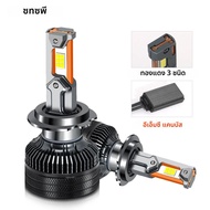 ZTZPIE 190W 6000k สีขาว 9005/HB3 9006/HB4 H1 H7 H4 H11 K7C 3 ท่อทองแดง Canbus Led ไฟหน้ารถ CSP 8760