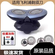 Suitable for Philips Razor Blade series6 S626 S628 S629 S666 S526 Blade