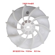 Hitachi Makita DeWalt Bosch Ruiqi Lithium Battery Rechargeable Hair Dryer Dust Collector Fan Blade F
