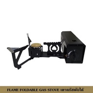 FLAME FOLDABLE GAS STOVE เตาแก๊สพับได้ - TV Direct, Home &amp; Garden