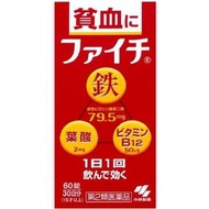 小林製藥 貧血用補血鐵製劑 60錠【第2類醫藥品】