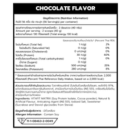 ส่งไว [เจทุกรสชาติ] FITWHEY FITSOY 100% SOY PROTEIN ISOLATE 100% ORGANIC ขนาด 5 lb