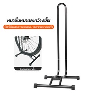 ขาตั้งจักรยาน 3in1 ขายึดจักรยาน ล้อจักรยาน 20-29 นิ้ว ขาแขวนจักรยาน Bicycle Parking Rack Bike Stand 