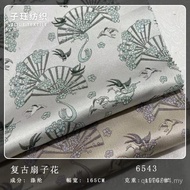 Ladies' Spring/Autumn/Winter Yarn-Dyed Chinese Style Clothing - Retro Design 0F9Z