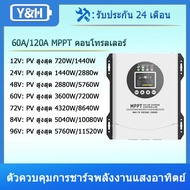Y&H ตัวควบคุมการชาร์จพลังงานแสงอาทิตย์ 60A/100A/120A MPPT คอนโทรลเลอร์ 12V/24V/36V/48V/60V/72V/84V/9