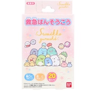 Sumikko Gurashi First-aid Bandage 20 sheets