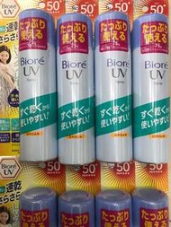 日本花王 Biore 防曬噴霧 75g