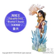 日本代購 日版金證 海賊王 航海王 Figuarts Zero 兄弟情誼 Brother's Bond 魯夫