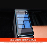 Interior Protection TPU Film