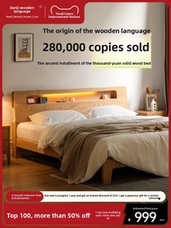 YA  Double Bed Solid Wood Bed Bedroom 1.8 Oak Nordic Bed Modern Simple 1.5m Master Bedroom Furniture