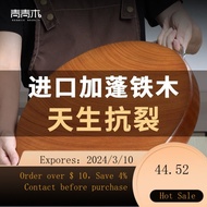 superior productsImported Iron Wooden Cutting Board Cutting Board Antibacterial and Mildewproof Household Chopping Board