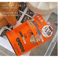 🇲🇾READY STOCK❗Horse Oil Moisturizing Body Lotion马油滋润保湿身体乳