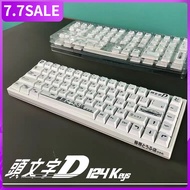 Initial D Keycaps Price & Voucher Sep 2025 | BigGo Philippines
