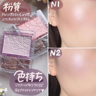 202513Japan Japan CEZANNE CEZANNE CEZANNE CEZANNE Monochrome Embossed Blush High Gloss All-in-One Pl