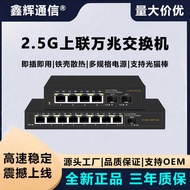 2.5g Ethernet Switch 4-Port 5-Port 8-Port 2.5G Contact Mega Switch Network Monitoring POE Switch