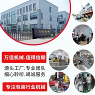 Vertical Constant Temperature Semi-Automatic Canning Machine Paste Lipstick Quantitative Packing Mac