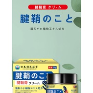 Chaoguang Tendon Sheath Cream Hand Joint Pain Wrist Ointment Finger Wrist Drum Bag Relaxing Cream Th