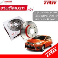 TRW จานดิสเบรกหน้า จานแต่ง XPS Toyota Vios NCP93 Yaris NCP91 ปี 2007-2013 All new Vios Yaris ปี 2014